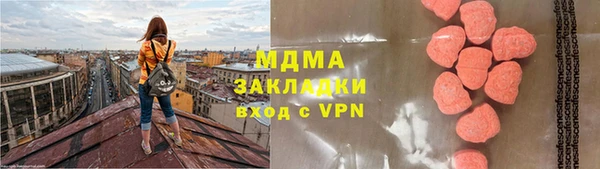 mdpv Белокуриха