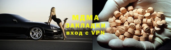 mdpv Белокуриха